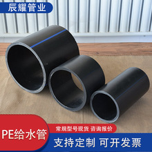 pe�oˮ���ԁ�ˮ�ܹ�ȹܵ� ��ɫDN200�oˮ��1.6MPa�o��ˮ�ܵ��ܲ�