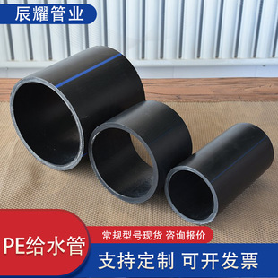 PE�oˮ��110���ԁ�ˮ���ˮ�� �r���ˮ���̵�����ˮ��ˮ���۹�