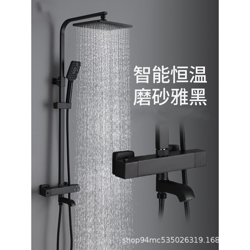 Thermostatic Shower Set, Simple Nordic Style Bathroom, Adjustable Height, All-Copper, Household Use, Pressure-Boosting, Hot and Cold Water