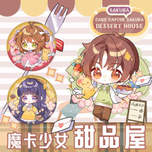 同人百变小樱徽章吧唧  魔卡少女知世小狼二次元动漫周边