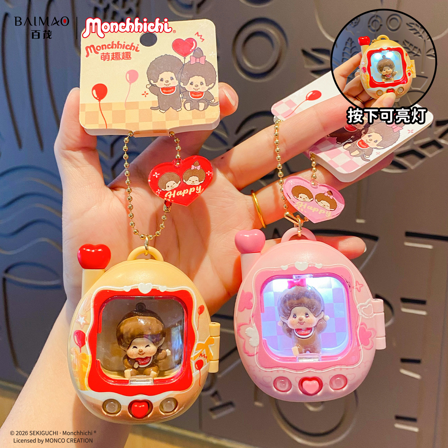 Genuine cute cartoon doll