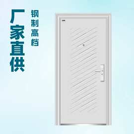 白色安全进户门 菱形花纹防盗 家庭工程入户门