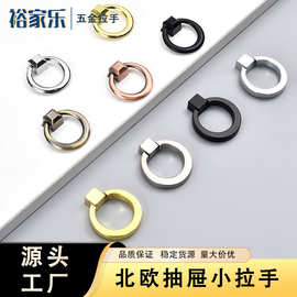 拉手厂家圆环拉环提手镀铬锌合金实心拉手单孔简轻奢办公把手批发