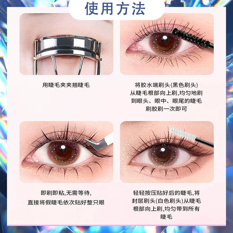 Мягкие водонепроницаемые двусторонние наращиватель lashes для удлинения,