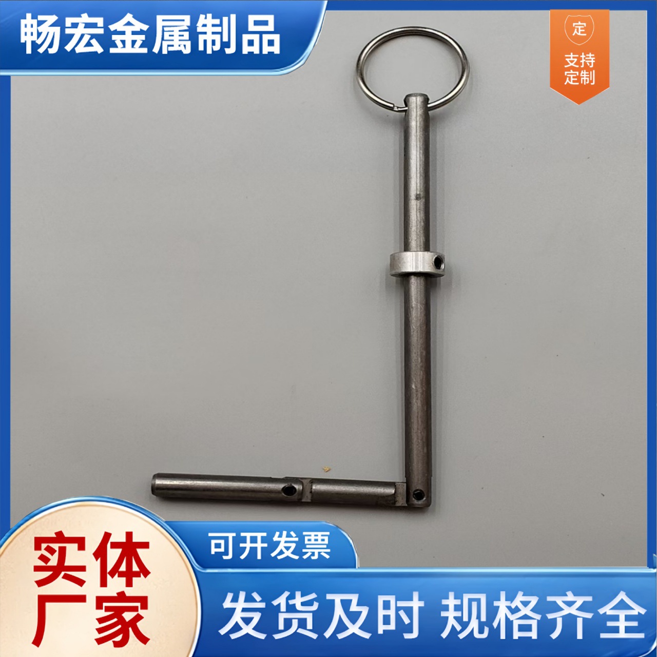 三节电梯紧急钥匙机加工车削件数控车床加工五金冲压件