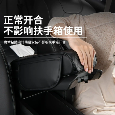 box pad central elbow booster: Armrest box pad