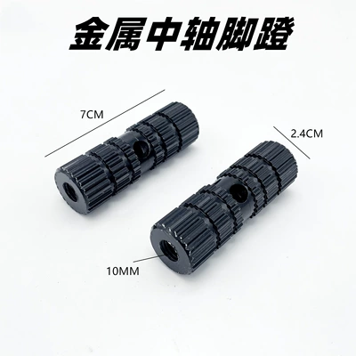 bicycle battery car pedal lever – Electric vehicle pedal - 10mm-inner-shaft-type-aluminum-one-pair