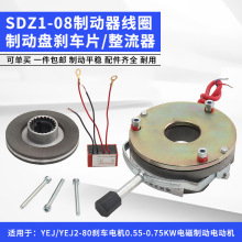 YEJ2-80늙C늴ńx܇ƄSDZ1-08lƄȦx܇ƬĦP