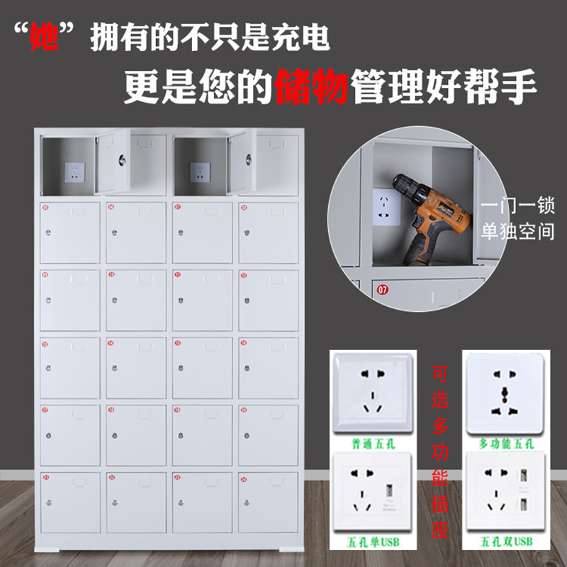 Guangdong Electric Tool Charging Cabinet School Mobile Tablet Locking Storage Cabinet Workshop Construction Site Drill Storage Cabinet