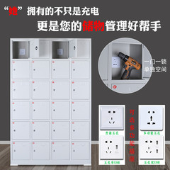 Guangdong Electric Tool Charging Cabinet School Mobile Tablet Locking Storage Cabinet Workshop Construction Site Drill Storage Cabinet