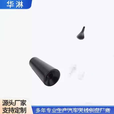 Bullet Antenna with Three – vehicle antenna