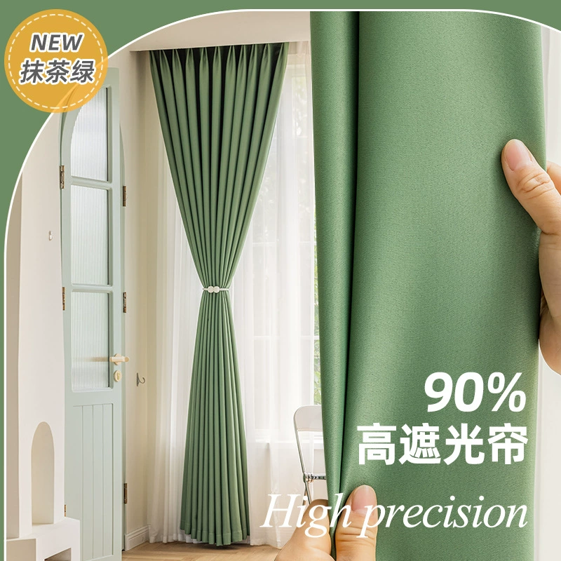 Balcony insulation sunscreen, light -proof shading partition, linked linked solid color shading curtain bedroom full shading opaque