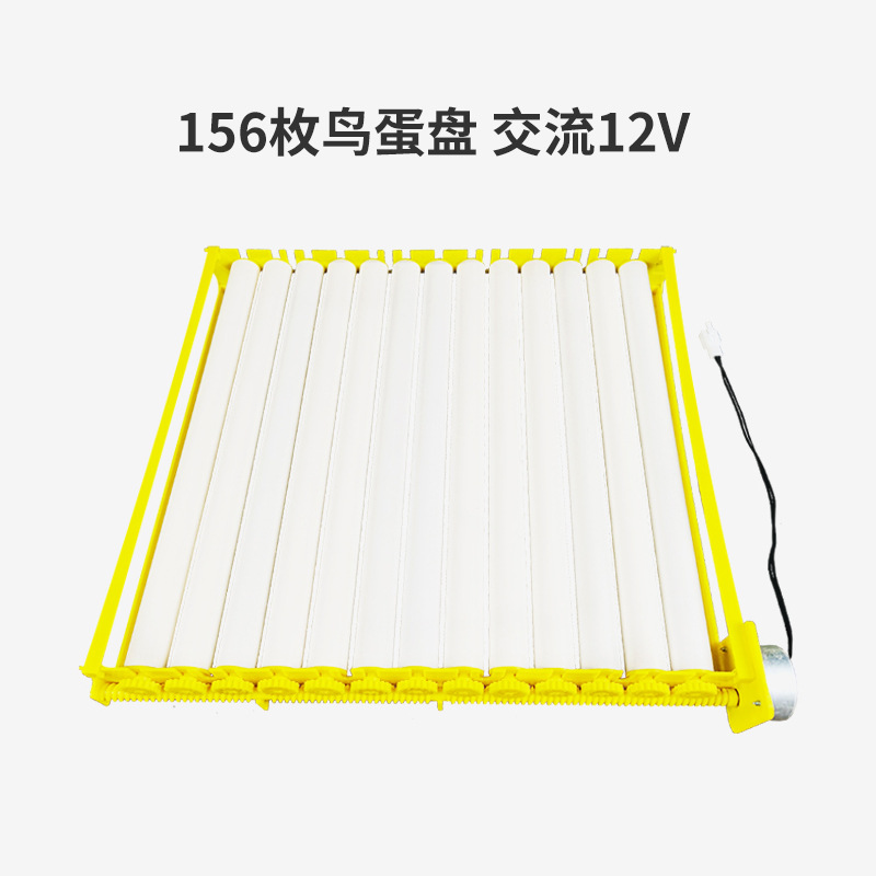 Pequeña Placa de huevo de incubadora automática 156 piezas tipo de rodillo Placa de huevo de pájaro 360 grados de giro automático de huevos suministro transfronterizo