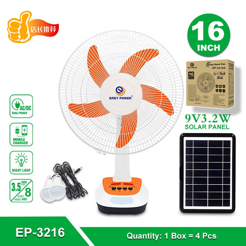 Mobile Solar Charging Fan 16inch Household Battery Ac/Dc Outdoor Oscillating Fan Light Portable