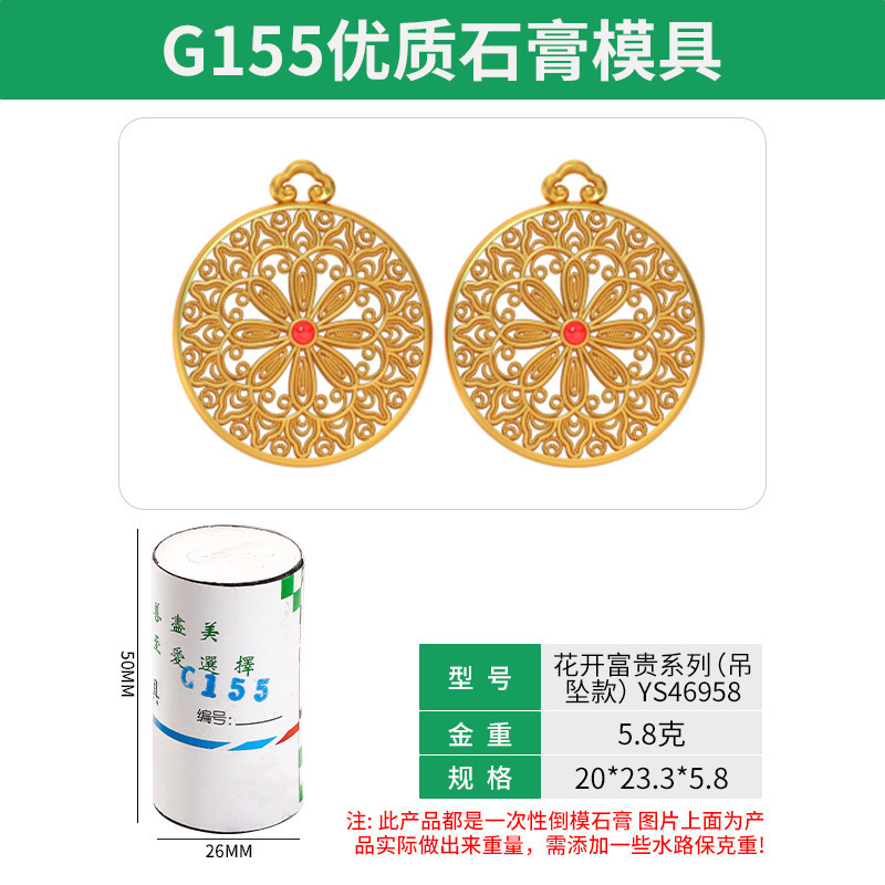 金銀石膏金型八宝コンパスアクセサリー石膏金型金型金型金型金型金型金型金型金型金型金型金型金型金型金型金型金型金型金型金型金型金型金型金型金型金型金型金型金型金型金型金型金型金型金型金型金型金型金型金型金型金型金型|undefined