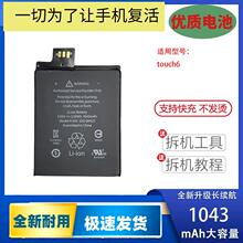 ����ipod touch6 7���touch5 4ȫ�µ��A1367 A1421 A1574 A2178