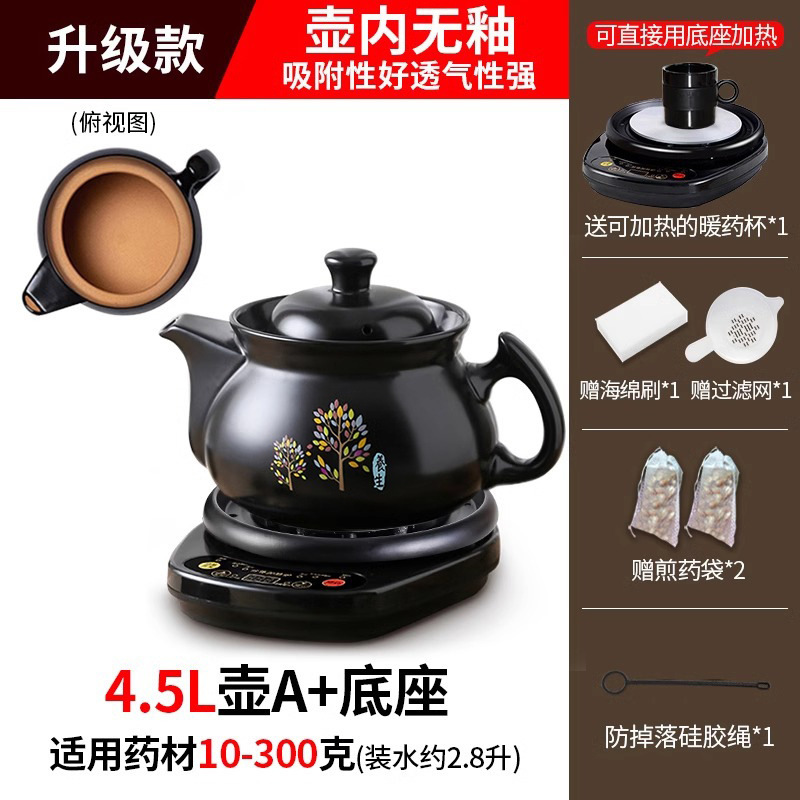 Jufu 全自動煎じ薬ポット、漢方薬電気煎じポット、家庭用薬ポット、漢方薬ポット、砂鍋、煮込み薬ポット|undefined