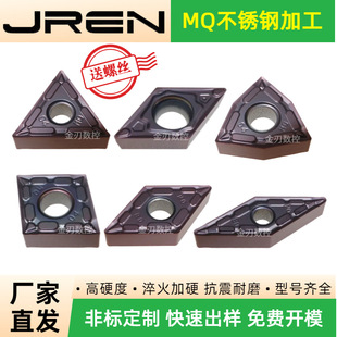 Cnc Triangular Blade Thread Alloy Blade Tnmg/Dcmt/Wnmg/Cnmg/Dnmg/Vnmg-Mq