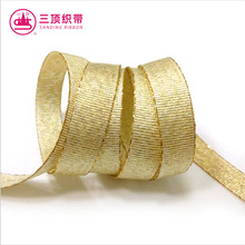 三顶织带金银丝带子金银彩葱带礼品包装织带金属包装丝带蛋糕包装