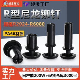 螺钉;螺母;螺栓