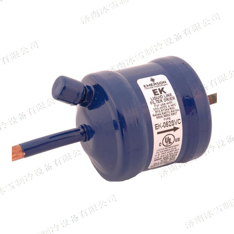 The Emerson EK164S dry filter contains a granular filter element and is suitable for both HCFCs and 