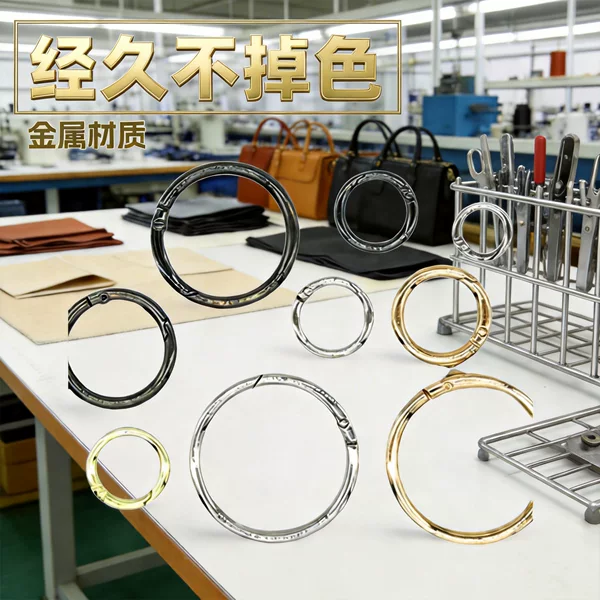 Bag Ring Accessories, Metal Buckle Accessories, Bag Strap Buckle, Spring Ring, Open Ring, Detachable Bag Fastener, Buckle