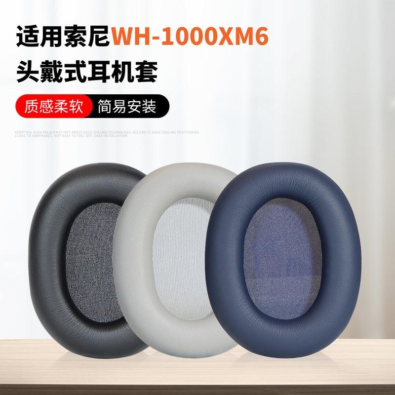 Suitable for Sony Wh-1000Xm6 Headphone Cover Xm6 Sponge Cover Earmuffs Head-Mounted Earmuff Accessories Suitable for Sony Wh-1000Xm6 Headphone Cover Xm6 Sponge Cover Earmuffs Head-Mounted Earmuff Accessories