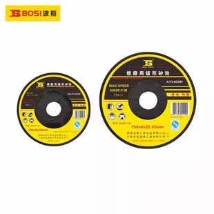 ��˹���� ��ĥ�����ɰ݆Ƭ ĥ��Ƭ ����Ƭ25Ƭ100mm ��ĥ�C���