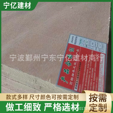 家用家装建材1.5厚装修吊顶隔墙板橱柜用全屋细木工板木板材厂家