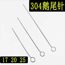 烧烤架烧烤网;烧烤叉、签;烹饪勺铲