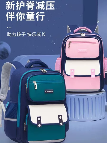 2024 New Schoolbag for Primary School Students Grade 1-6 British Backpack for Boys and Girls Lightweight Bag Printed LOGO