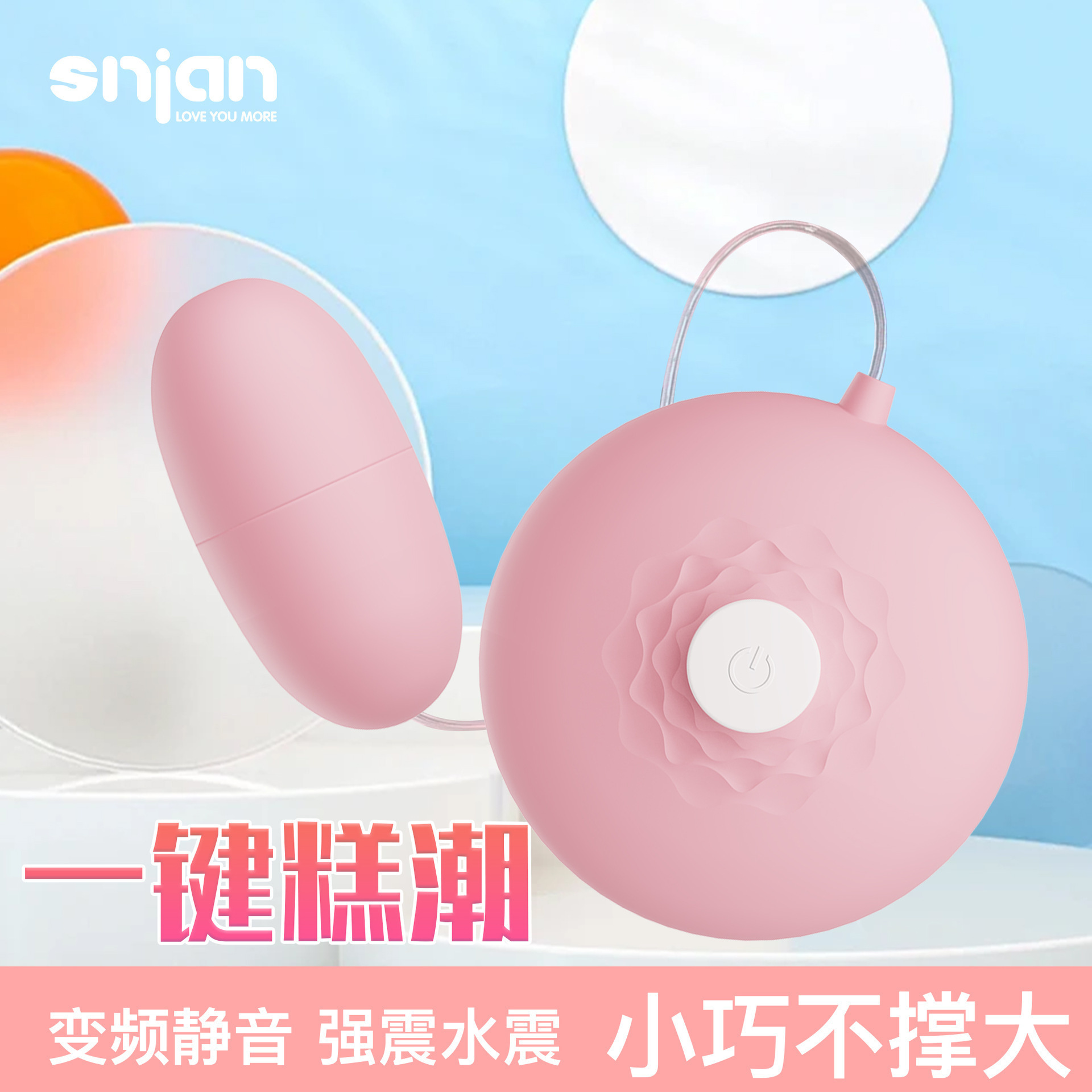 2 frecuencias emocionales huevos saltando orgasmo femenino conchas sexuales juguetes adultos masturbador al por mayor