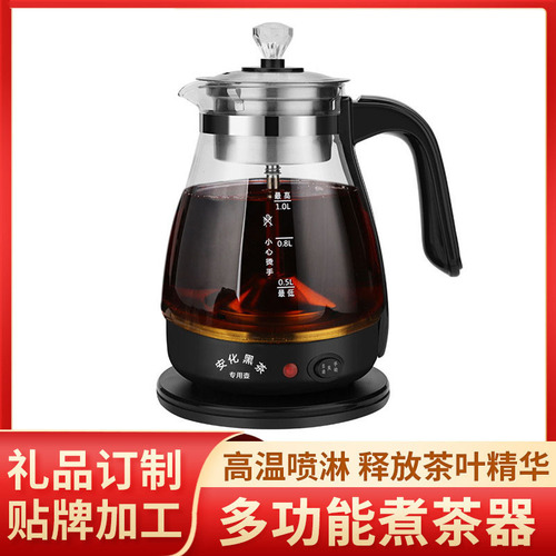 Anhua Dark Tea Brewing Device, Pu-erh Glass Electric Kettle, Steaming Teapot, Steam-Powered Electric Tea Maker, Fully Automatic Keep-Warm Function