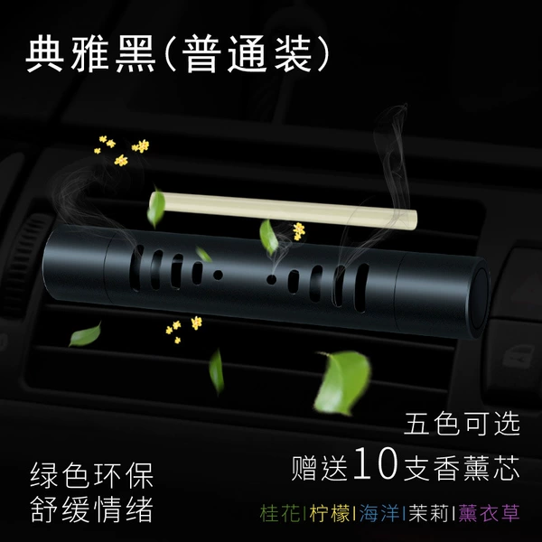 Fengkou Edition-Elegant Black (Ordinary) Give 10 Somcies Core