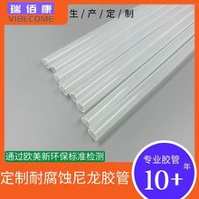 �������a��܇�x܇�����������͉������ȸ�PA66�z���͸ߜظ߉�