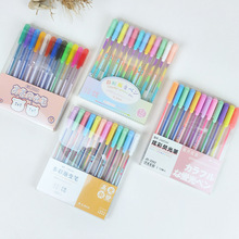 创意手账笔荧光笔多色笔套装彩虹12色套装粉彩色12支盒装