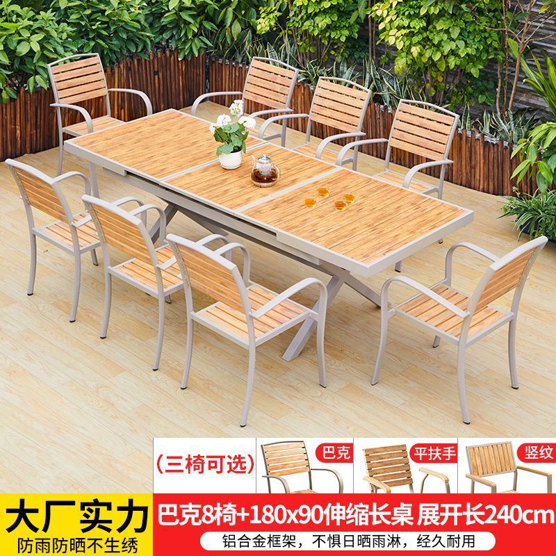 버크 체어 8개 + 180x90 텔레스코픽 롱 테이블