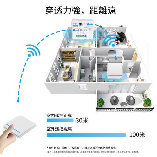 Tuya WiFi smart switch wireless remote control switch can be freely attached to the APP remote timing Alexa voice control