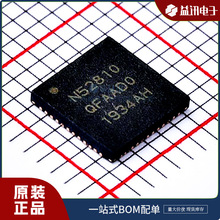 �ͺ�NRF52810-QFAA-R  Ʒ��NORDIC  ��װQFN48 �����շ� ԭװоƬ
