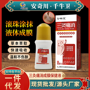 ǧţ�l����ʹ���L���Ĥ����Һͨ����j͸�����z�TĨ���İ�Ħ����