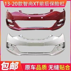 Changan Yidong XT 12-18 Zhishang XT Ön və Arxa Bamper