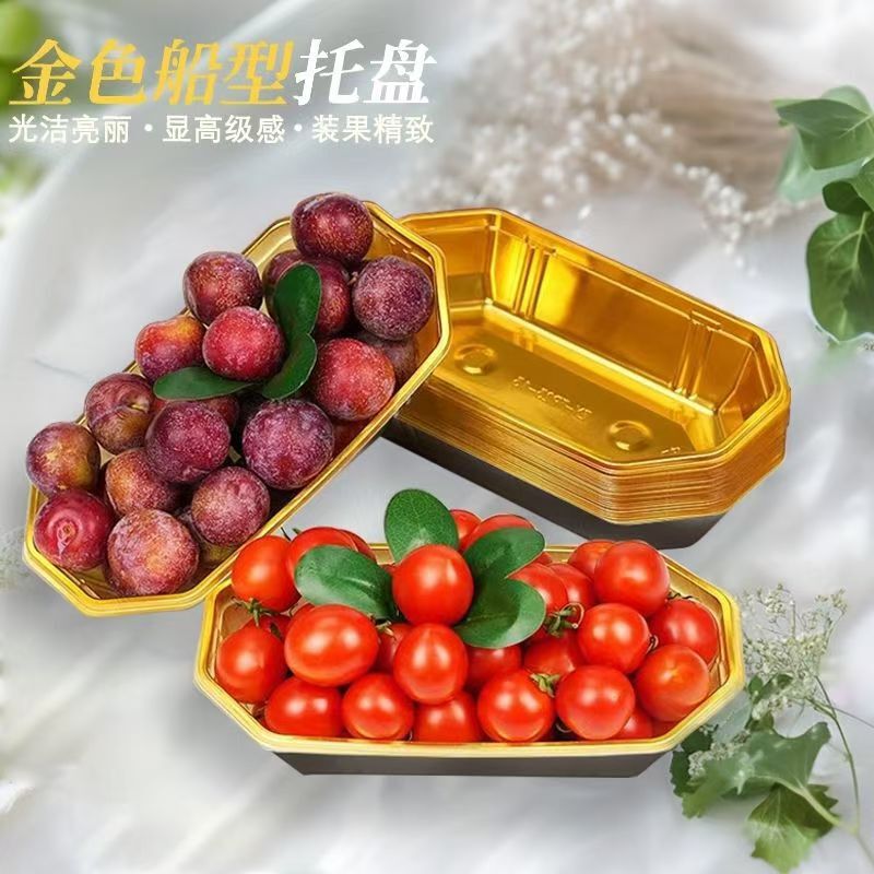 Golden Boat-Shaped Fruit Packaging Box, Disposable Tray Display Plastic Premium Plastic Rectangular Packaging Box Without Lid