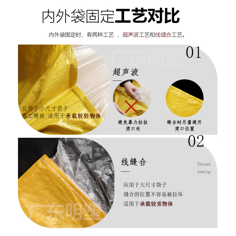 Bolsa tejida de plástico blanca con forro interior, doble capa con forro interior, bolsa impermeable de piel de serpiente, bolsa de piel de serpiente engrosada, bolsa de embalaje