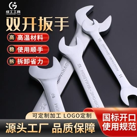 手动扳手套装;棘轮扳手;两用扳手