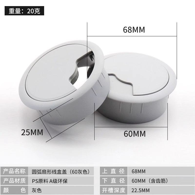 ZUFFA Zhu FA en stock muebles de oficina ordenador escritorio agujero cubierta ABS plástico en forma de arroz octogonal redondo roscado caja cubierta