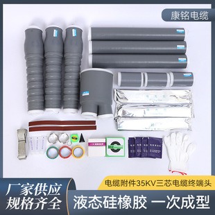 ���u35kv ��s����|�K���^ ��ȑ�����о�����z�^���׹ܸ������l