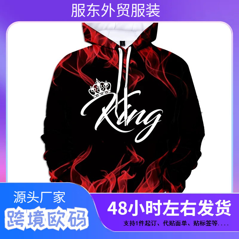 New Fashion King Printed Hoodies Men's and Women's Hoodies Four Seasons Long Sleeve Sweaters