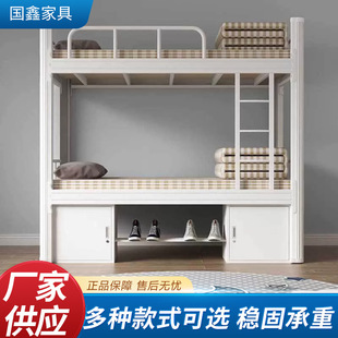 Profile Bed Apartment Iron Staff Dormitory Double-layer Upper and Lower Bunk Steel High and Low Bed Factory Customized Site Iron Frame Bed