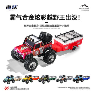 1:64�Ͻ��b������ԽҰ܇����羳���܇�≺������������Y��