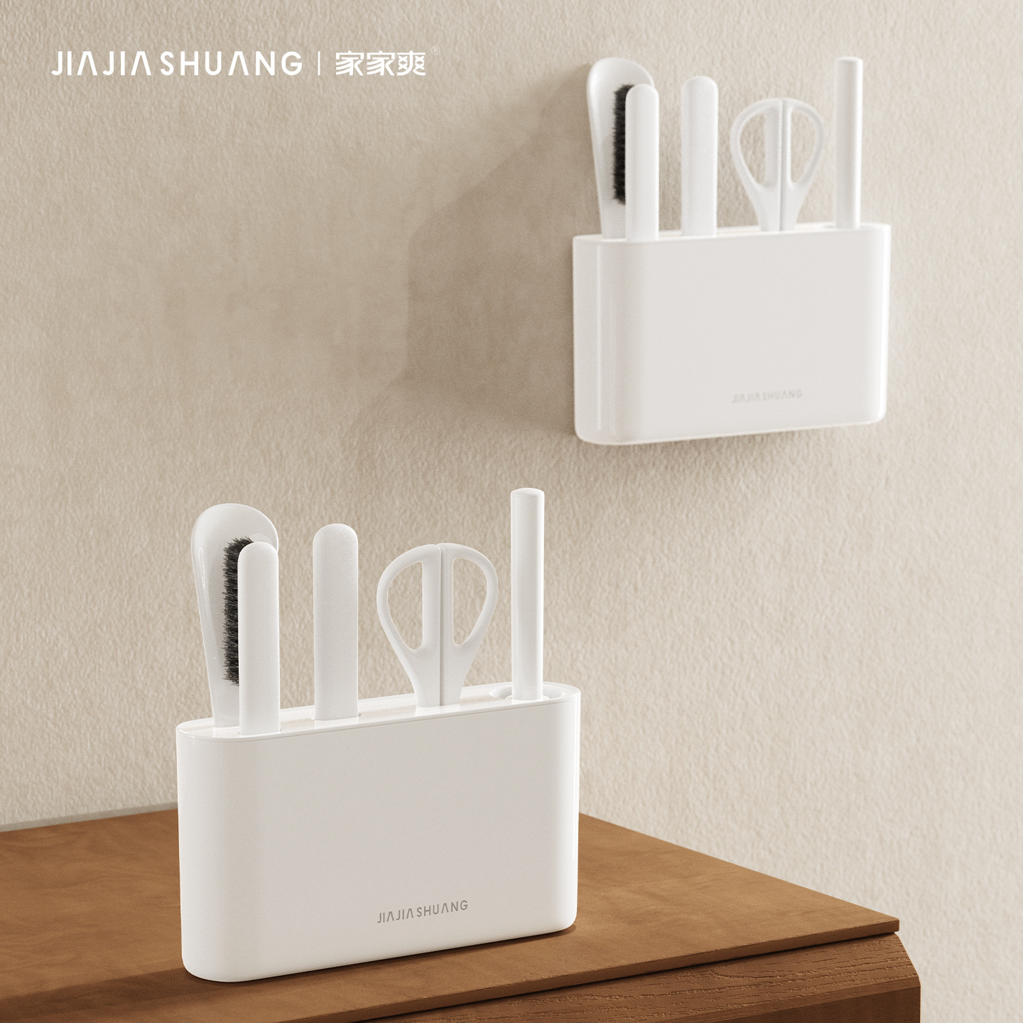 5合1玄关工具套装快递拆箱刀剪刀提鞋器穿鞋拔粘毛器鬃毛衣包刷子